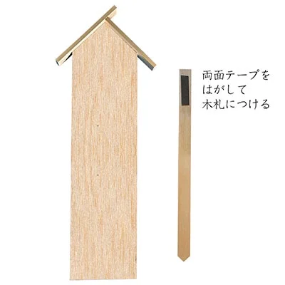 入山札通常盤【単品購入不可】