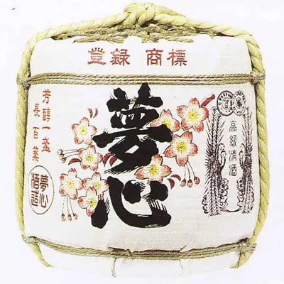夢心 飾り樽(大きさ:2斗・4斗から選択)|お酒なし|鏡開き不可