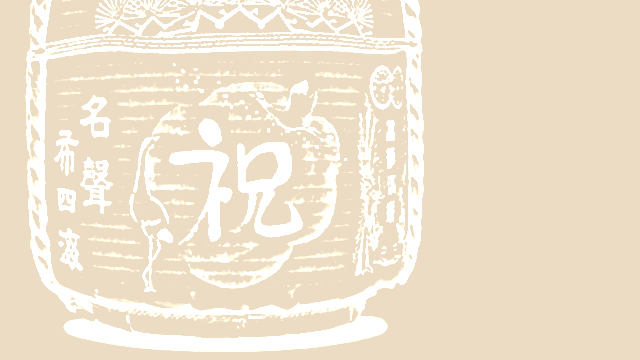 お酒なしの樽