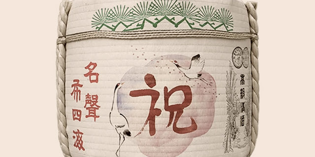おめでとう㊗️本物檜造り鏡開き用酒樽 レンタル ) 祝樽 鏡割り 鏡開き (お酒は入っていません) 15L 樽