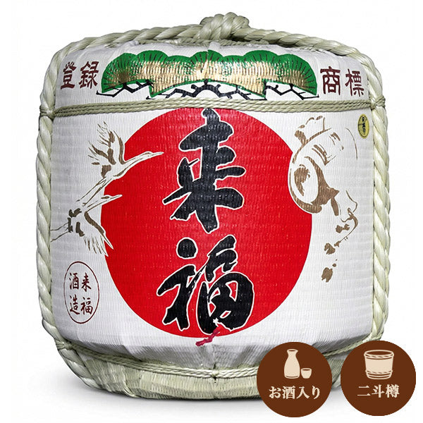 2斗樽酒 – 鏡開き館