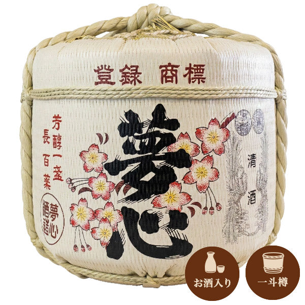 さやか 菰樽5個セット 5升〜1斗樽酒 – 鏡開き館