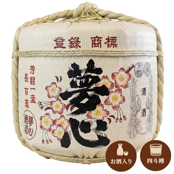 4斗樽酒 – 鏡開き館